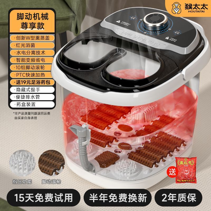猴太太泡脚桶全自动按摩家用电动加热洗脚盆舒适高深过小腿足浴盆|undefined