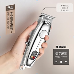 跨境剪发器美发电推子电动理发器电推剪油头理发剪静音电推剪