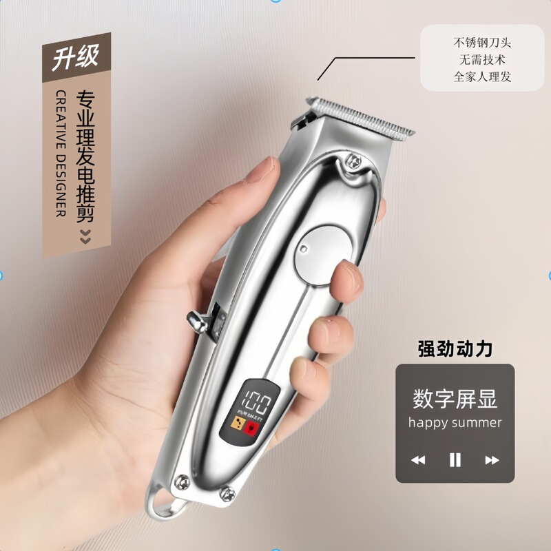 跨境剪发器美发电推子电动理发器电推剪油头理发剪静音电推剪|undefined
