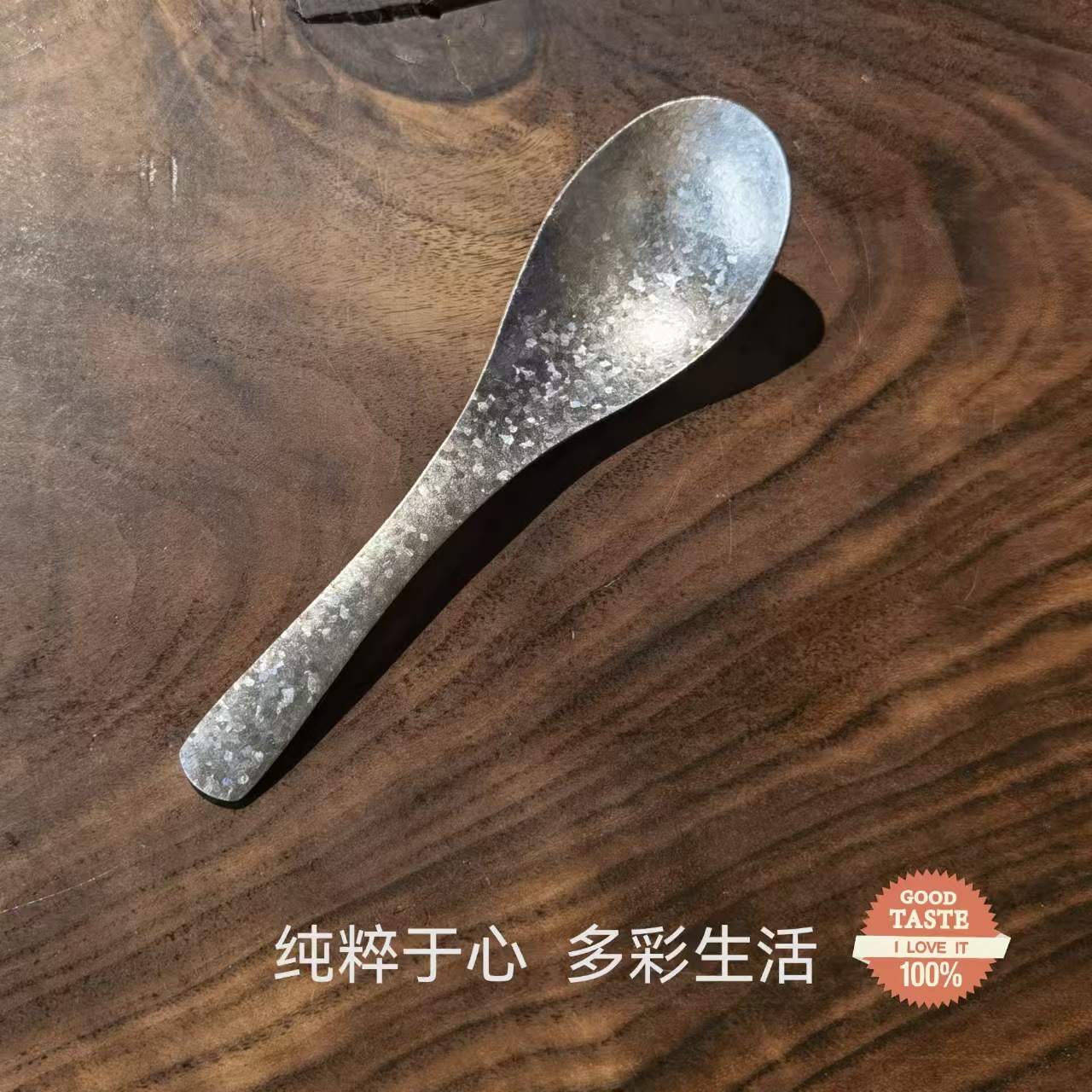 찬란한 실버 (Chanranhan Silbeo)