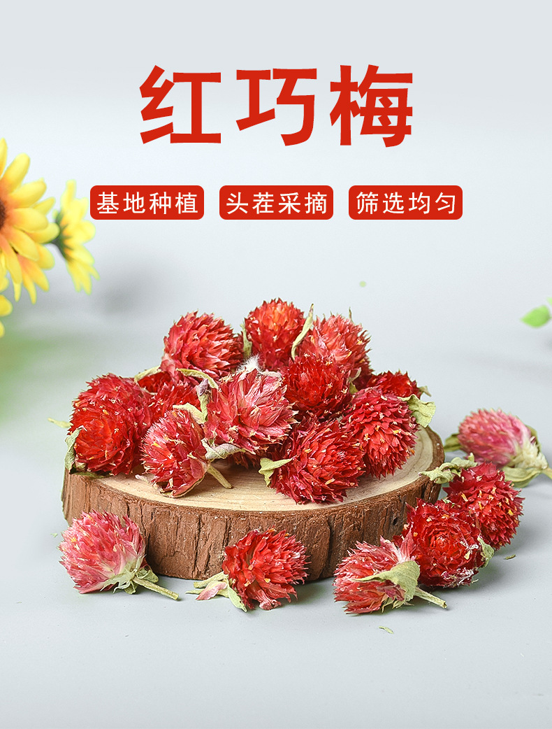 Hong Qiao Mei Dried Flowers (Rosa rugosa) — Food-Grade Herbal Tea, 500g Bulk overview