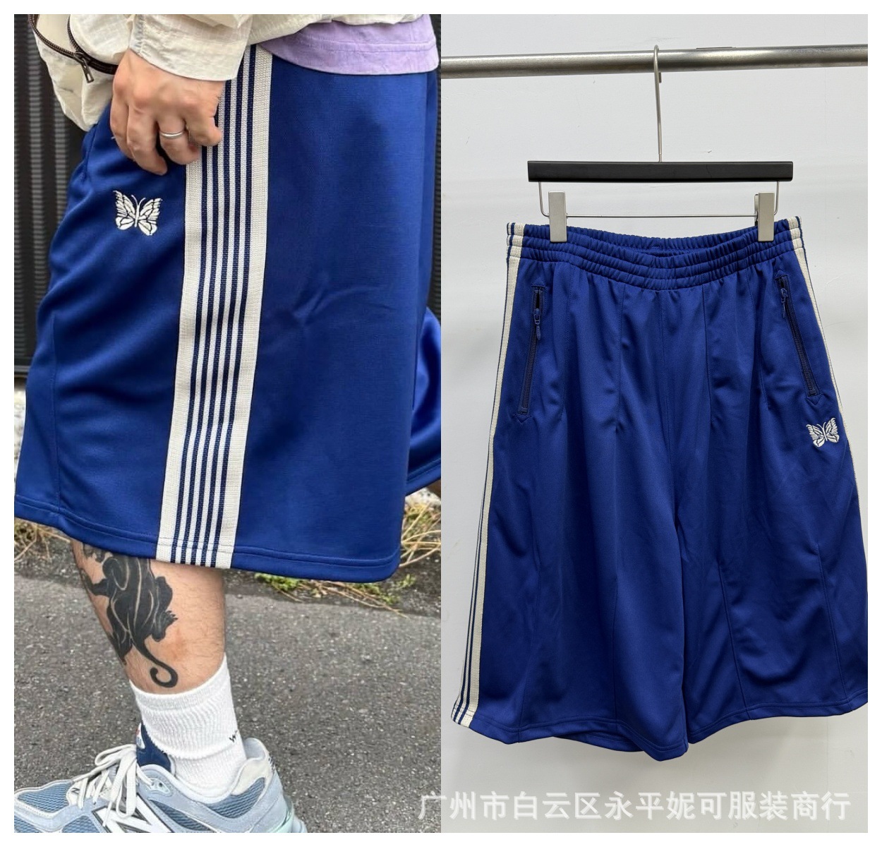 크라운 블루/7부 바지
