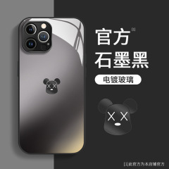 シンプル暴力熊適用アップル15携帯ケースiphone14plus液体ガラス13pro全包xsmax