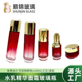厂家供应化妆品包装瓶玻璃瓶护肤品套装膏霜瓶按压式爽肤水化妆品