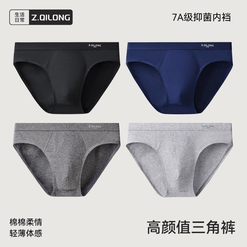 Men's Cotton Briefs Summer New Cotton Class A Cotton Men's Middle Waist Loose Breathable Briefs for Boys