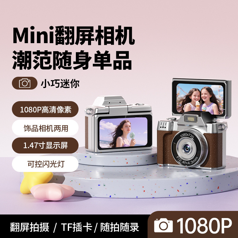 Cross-Border New Model M38 Flip-Screen Thumb Camera High-Definition Digital Camera Selfie Video Vlog Mini Camera