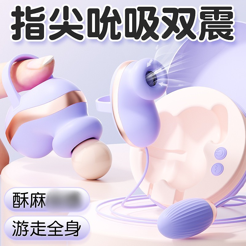 新品指舞精靈耳機跳蛋女用酥麻多頻強震吮吸自慰器成人情趣性用品