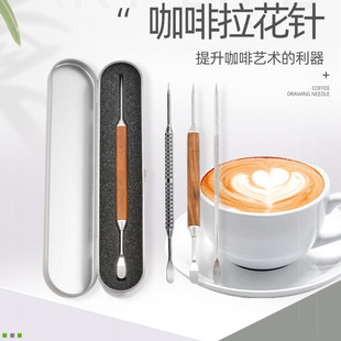 Factory coffee Garland needle rosewood handle carving needle stainless steel carving Flower Stick stirring crocheted tool coffee appliance