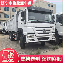 跨境重汽豪沃6x4自卸车HOWO后翻自卸车后八轮渣土车371马力自卸车