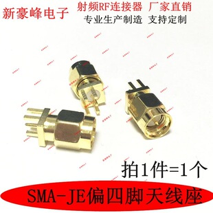 SMAJE���^ƫ���_���݃�ᘲ������lRF�쾀���A��·����ģ�KPCB����