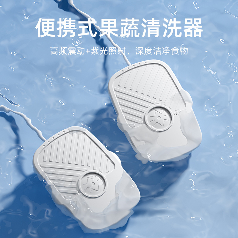 [Fuente de la fábrica] vegetal lavadora fruta vegetal lavado ingredientes USB conveniente hogar fruta y verdura lavadora fruta y verdura máquina regalo
