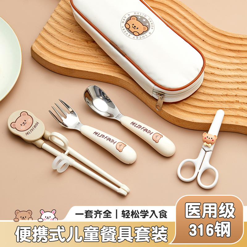 Children's 316 stainless steel food supplement fork spoon training chopsticks baby learn to eat out portable tableware suit