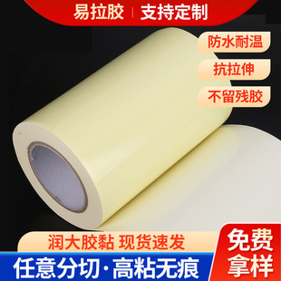 Eva foam double-sided tape for car interior cushion, eva sponge strong adhesive double-sided tape for industrial use
