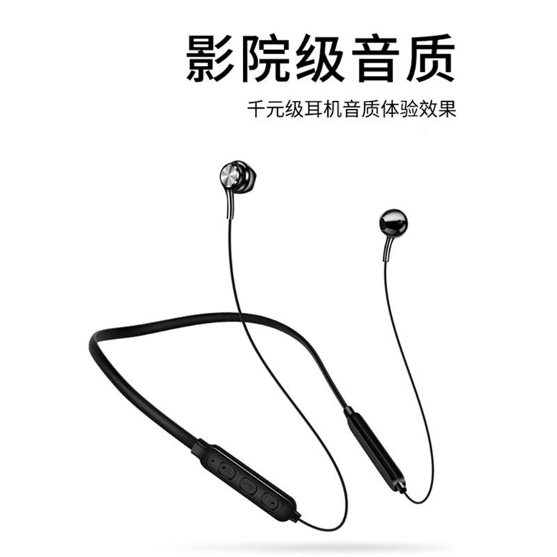 新型の無線bluetoothイヤホンは首を掛けて騒音を低減します。ステレオは通用します。5.0ランニング携帯電話は通用します。|undefined