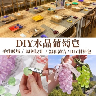 ˮ���������ֹ�DIY���ϰ�͸�������������Ӄ�ͯ���ͶY��F�����