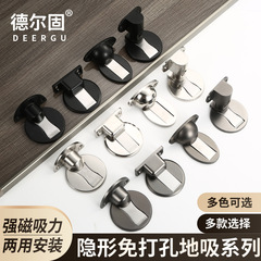 穴を開けないで吸い取ることができます。室内のドアを吸い取ることができます。