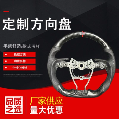 Kǎiměiruì – New Steering Wheel Steering wheel