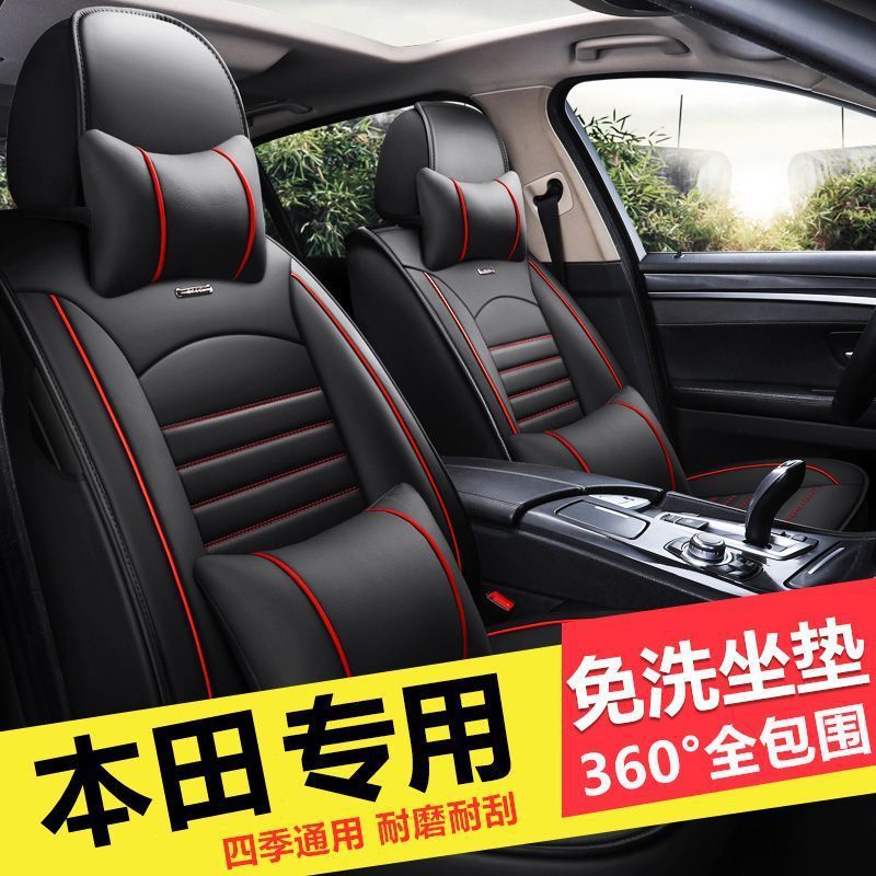 Suitable for Honda Civic, Lingpai, Vezel, Fit, Accord, Crv, Fengfan, Xrv Seat Cushions, Full-Coverage Car Seat Covers