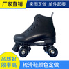 PU White Black adult Double row the skating shoes Roller skates Adult men and women Double row Roller skating shoes The four round Flash