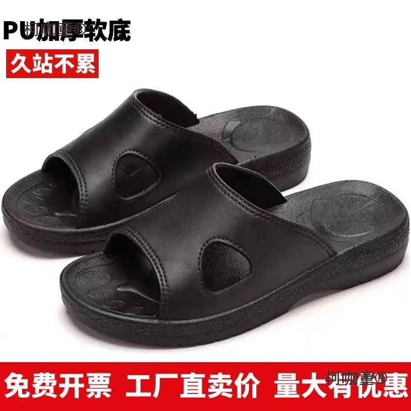 防静电PU拖鞋无尘车间电子工厂esd加厚软底防臭耐磨透气男麦太保