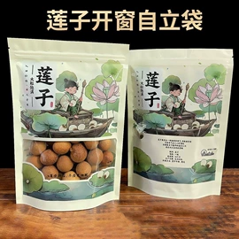 塑料食品袋;塑料自封袋;茶叶包装