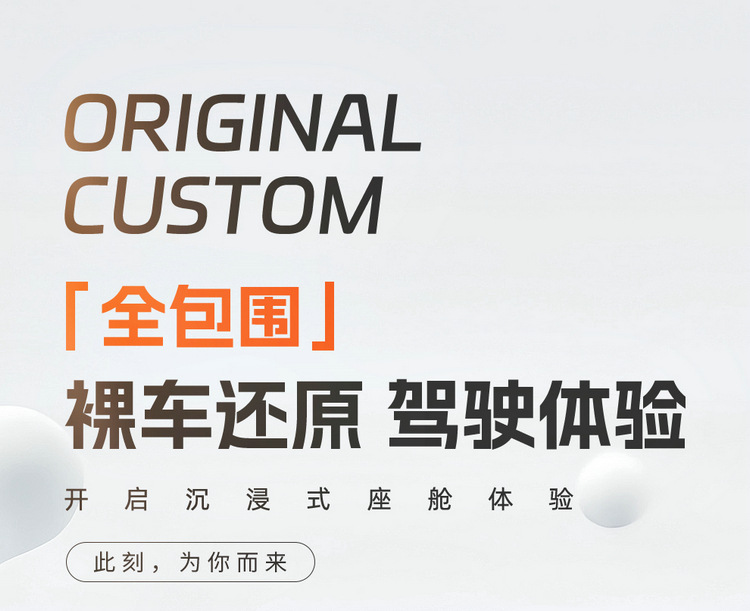 New Car Seat Covers, Full-Coverage for Small Cars, Universal for All Seasons, Cute Cartoon Car Seat Cushions