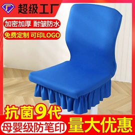 餐桌布艺;PVC塑料板;门帘、小窗帘