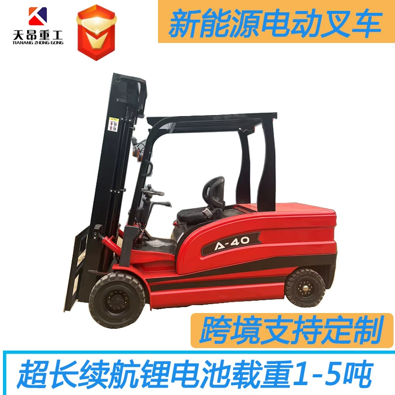 3 тонны электрического вилочного погрузчика с литиевой батареей, небольшой четырехколесный автоматический штабелер для хранения 2 тонны гидравлического электрического вилочного погрузчика