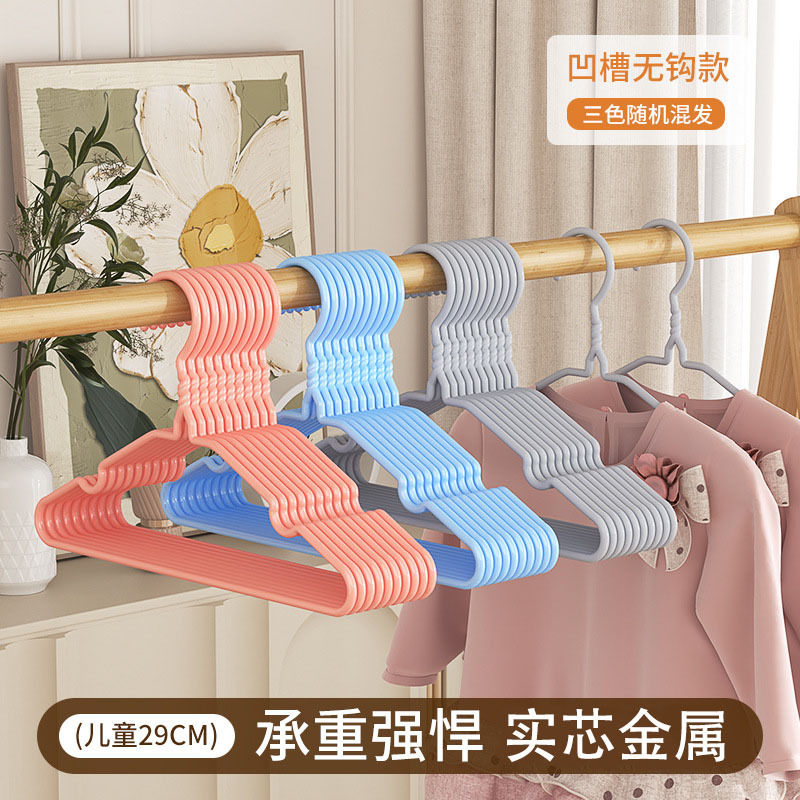 후크가 없는 29cm 어린이용 홈*10