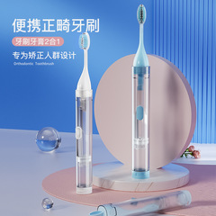 ETRAVEL Easy Travel Portable Orthodontic Toothbrush Correction Teeth Toothpaste Toothbrush 2-in-1 Folding Mini Travel Toothbrush