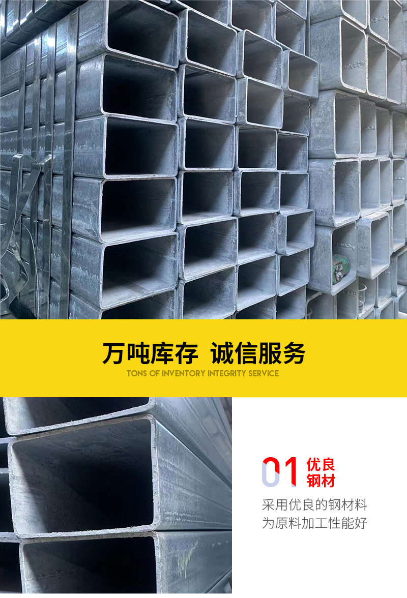 广东批发热镀锌方管幕墙工程用矩形管热浸锌空心大棚方钢管方通-阿里巴巴