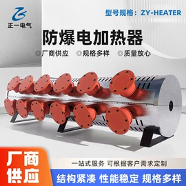 工业电炉;实验电炉;其他行业专用