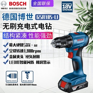 BOSCHGSR185-LIoˢ荼늄әC늳֘