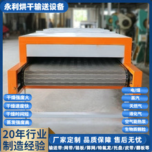 供应小型烘干机高温平板玻璃烘干机钢化玻璃亚克力板干燥机定制