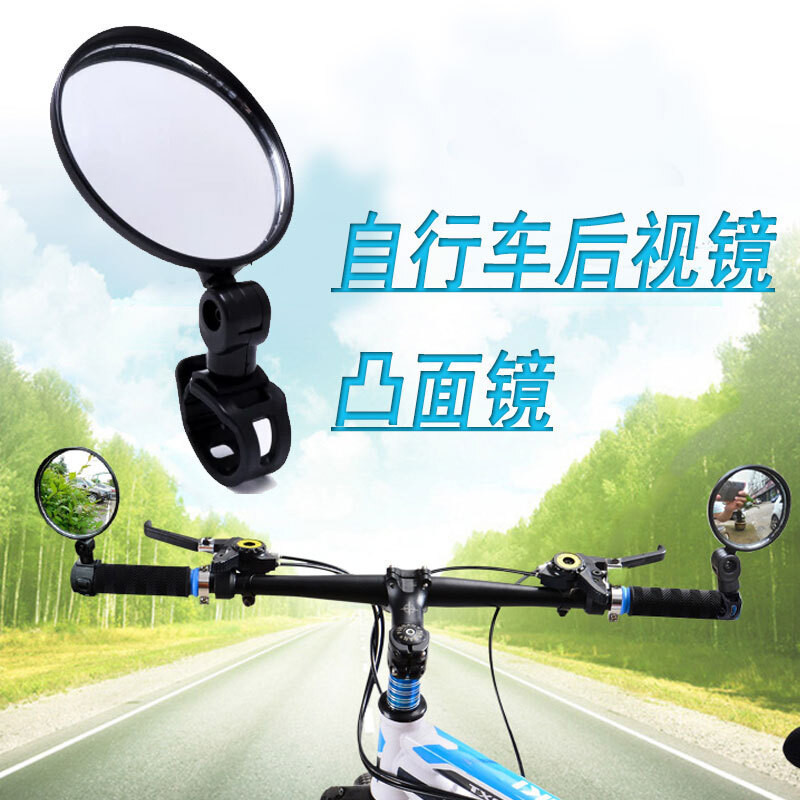 Espejo retrovisor de la bicicleta gran angular espejo convexo reflector bicicleta de montaña espejo retrovisor mango de silicona espejo retrovisor