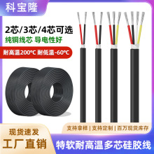 �����о����Դ���z�͸ߜ�YGC�o�׾�2 3 4о�Դ��18-26AWG���z��