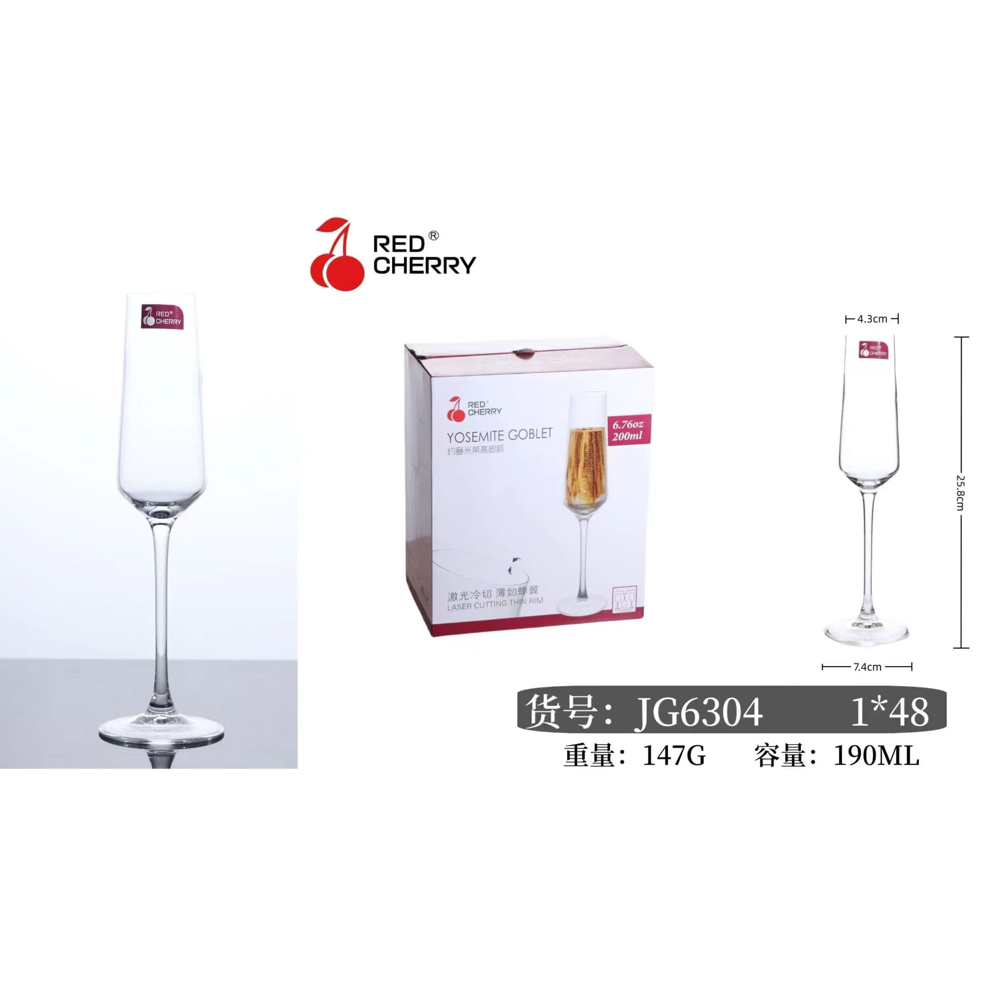 콜드컷 190ml 요세미티 JG6304 (48개, 1박스 묶음)