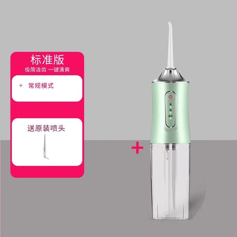 クロスボーダー電動歯リンサー、ポータブル家庭用ウォーターフロッサー、歯間洗浄器、USB|undefined