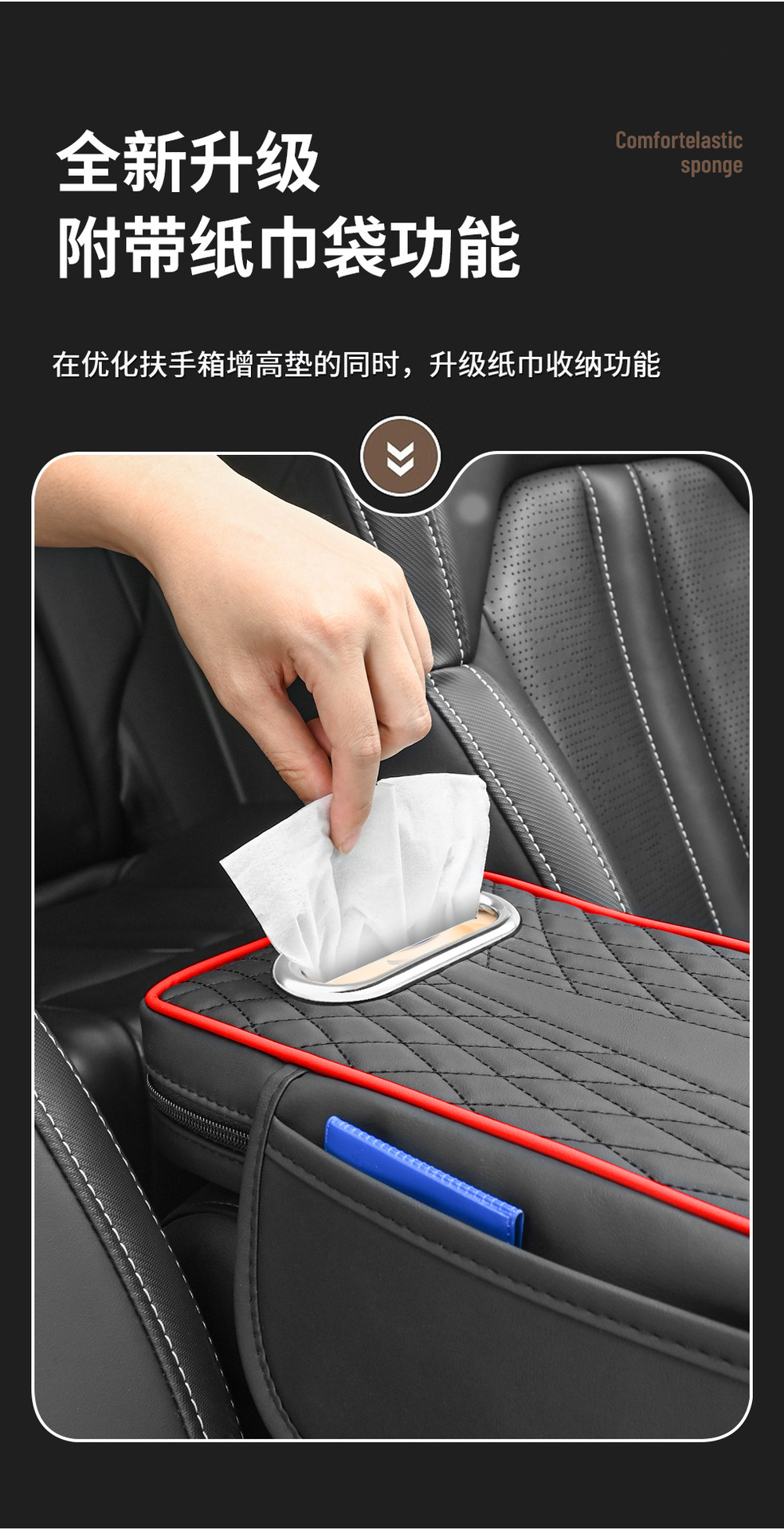 Car Armrest Box Heightening Pad Tissue Box Storage Bag Elbow Pad Multifunctional