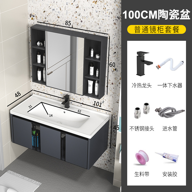 Nueva Luz de lujo espacio de aluminio baño gabinete combinación simple baño lavabo baño integrado cerámica lavabo