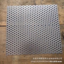 厂家生产滤芯专用圆孔网  六角孔网 三角孔等片材  大小均可生产