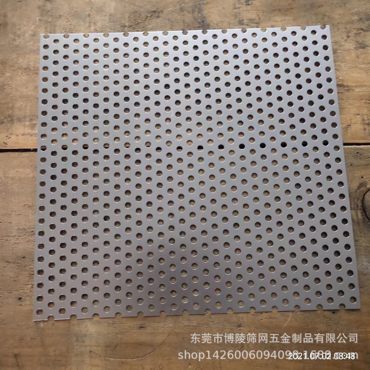 实体厂家 生产加工易拉伸 易成型 冲孔网 喇叭网 洞洞网 六角孔网