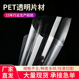 PET塑料片;一次性塑杯;塑料盒