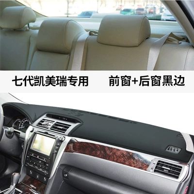Günəş əleyhinə siperlik, Central Control Light-Proof Mat 6Th 6Th - specially-used-for-7th-generation-camry-leather-black-line-front-window-mat-rear-window-mat-no-specifications