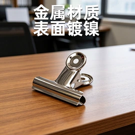 长尾夹装订夹;打花机/打孔机;看书架