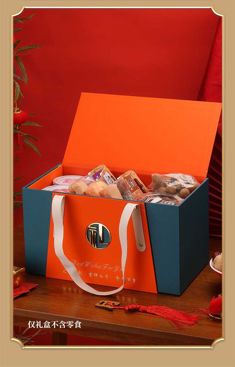 福礼年货礼盒-750_12.jpg