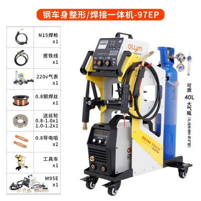 Sheet Metal Spray Repair | Wholesale - 97ep-steel-body-shaping-and-welding-integrated