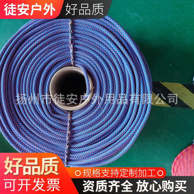 6mm7mm8mm尼龙绳涤纶绳丙纶绳 规格颜色可以选 彩色编织绳32锭