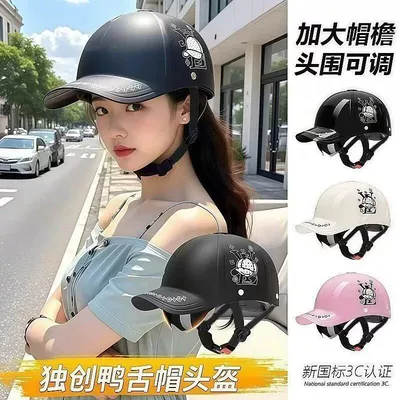 helmet for men and women, suitable | Motosiklet kaskı (dəbilqə)