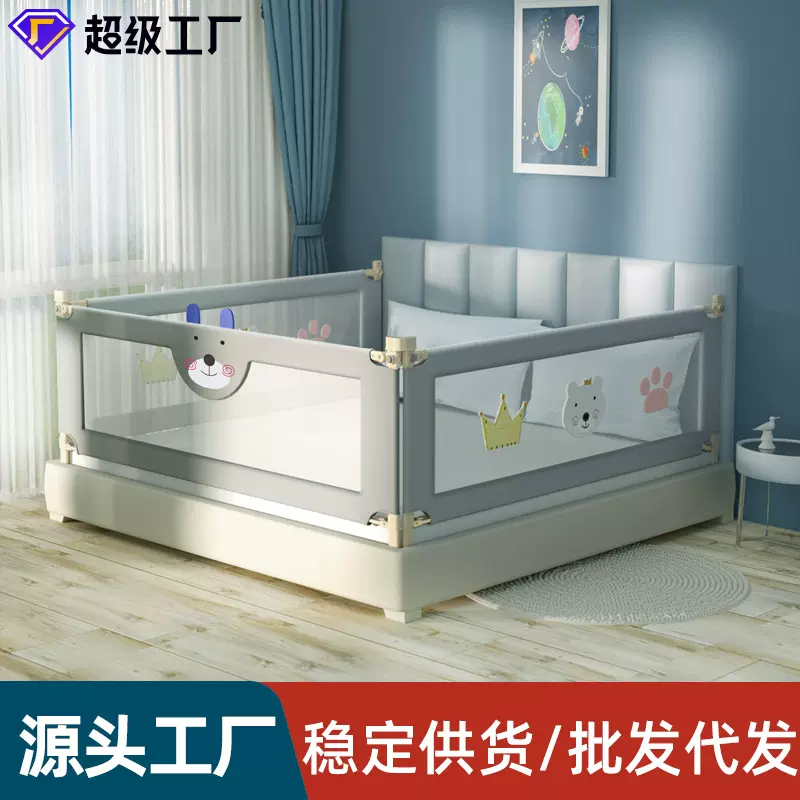 厂家批发大床通用床围栏婴儿防摔防护栏宝宝防掉垂直升降床护栏